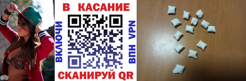 Где купить наркоту Можайск МАРИХУАНА  Меф мяу мяу  МЕТАДОН  ГАШИШ  COCAIN 