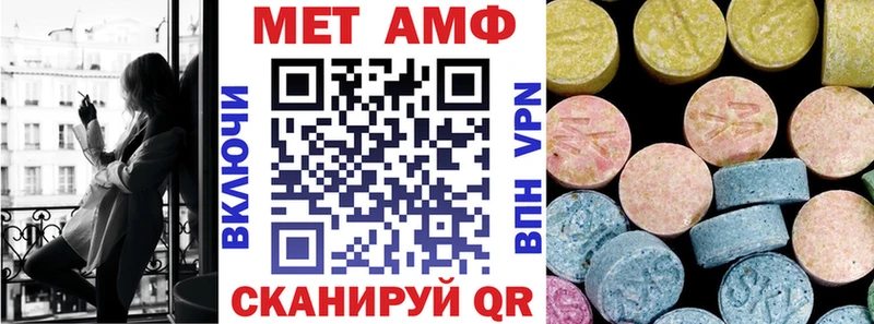 закладки Можайск АМФ Розовый