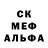 Амфетамин Розовый Shalupen