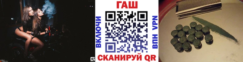 закладки  Можайск  ГАШ ice o lator 