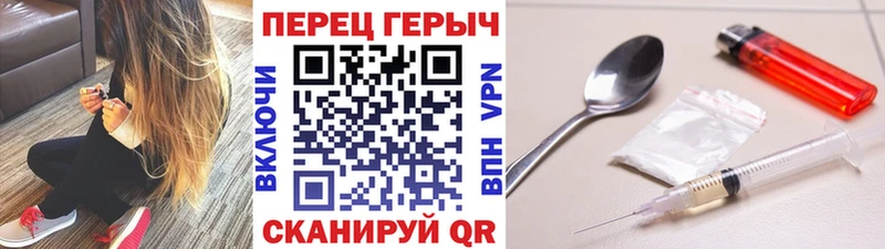 ГЕРОИН афганец  Можайск 