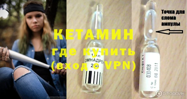 альфа пвп VHQ Бородино