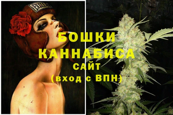 скорость Бугульма