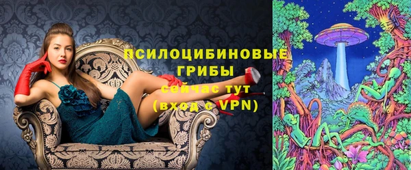 скорость Бугульма