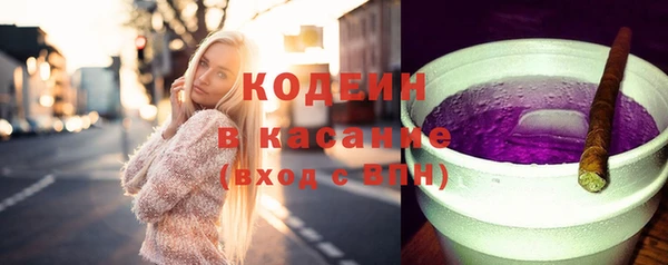 альфа пвп VHQ Бородино