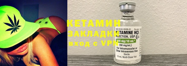 бутират Бронницы