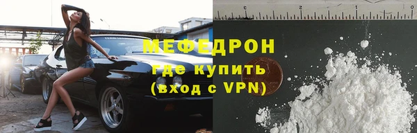 бутират Бронницы