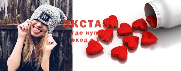 бутират Бронницы