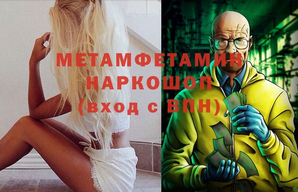 альфа пвп VHQ Бородино