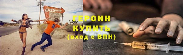 тгк Семикаракорск