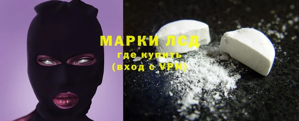 альфа пвп VHQ Бородино