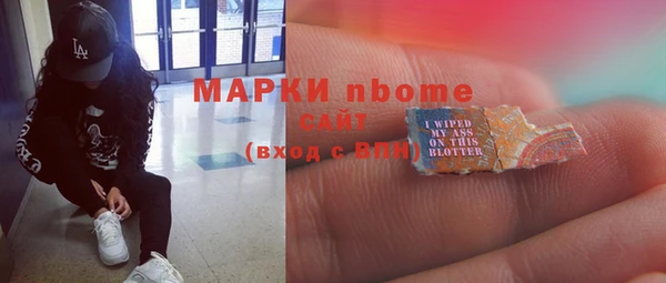 бутират Бронницы