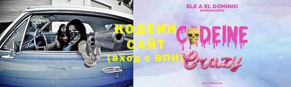 мяу мяу мука Семилуки