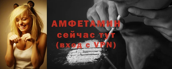 альфа пвп VHQ Бородино