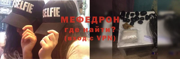 альфа пвп VHQ Бородино