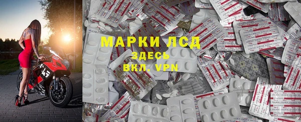 бутират Бронницы