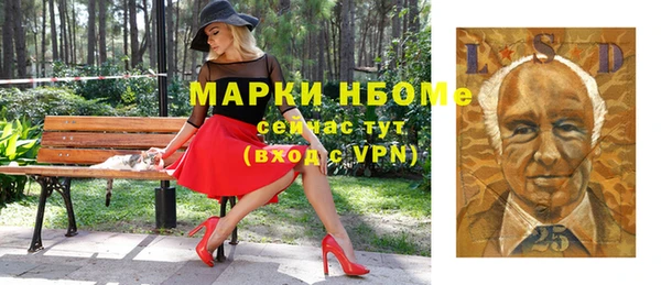 скорость Бугульма