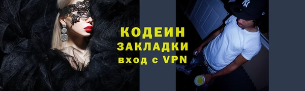 альфа пвп VHQ Бородино