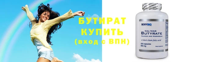 скорость Бугульма