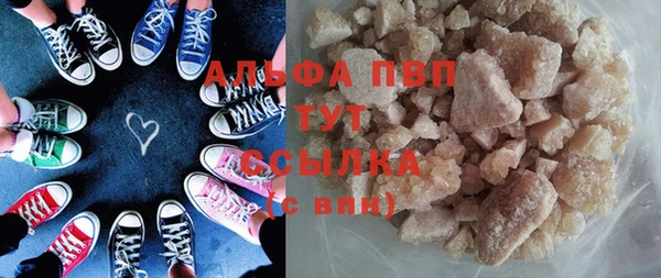 скорость Бугульма