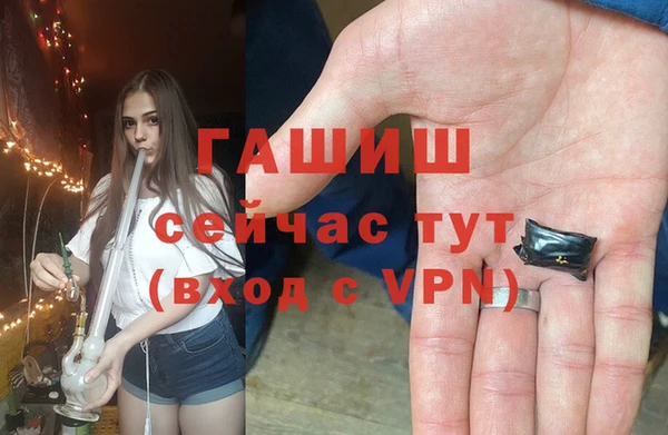 бутират Бронницы