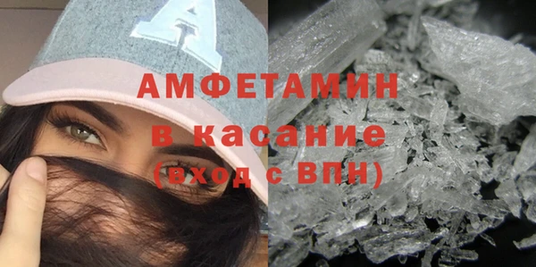 скорость Бугульма