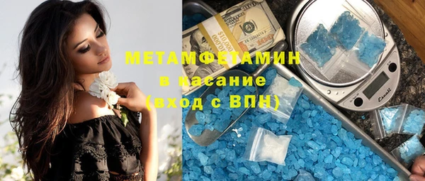 бутират Бронницы