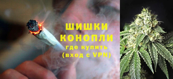 бутират Бронницы