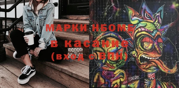 скорость Бугульма