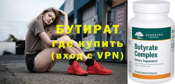 альфа пвп VHQ Бородино