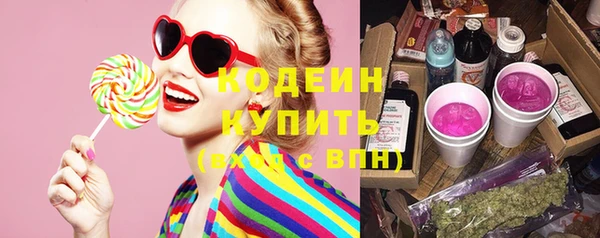 скорость Бугульма
