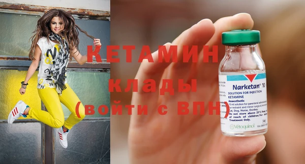 альфа пвп VHQ Бородино