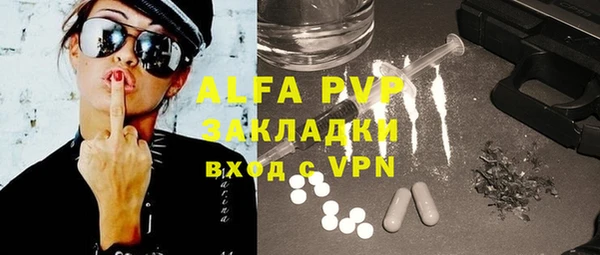 бутират Бронницы