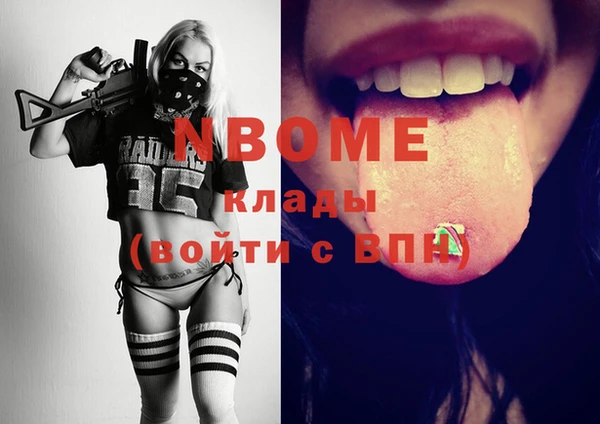 альфа пвп VHQ Бородино