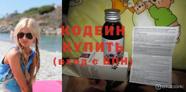 бутират Бронницы