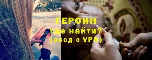 альфа пвп VHQ Бородино