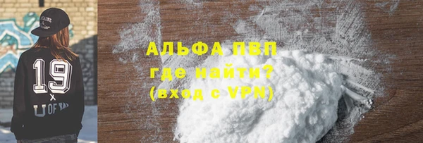 бутират Бронницы