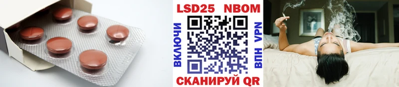 LSD-25 экстази ecstasy  Можайск 
