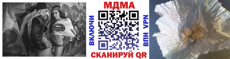 kraken ТОР  это наркотические препараты  MDMA VHQ  Можайск 