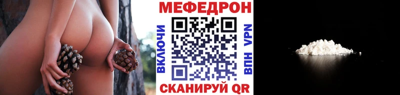 Меф mephedrone купить наркоту blacksprut сайт Можайск