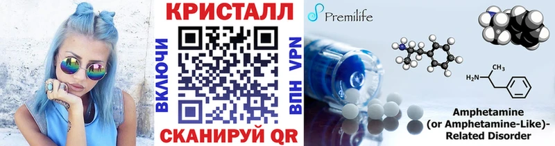 ОМГ ОМГ зеркало  Можайск  Первитин мет  магазин продажи  