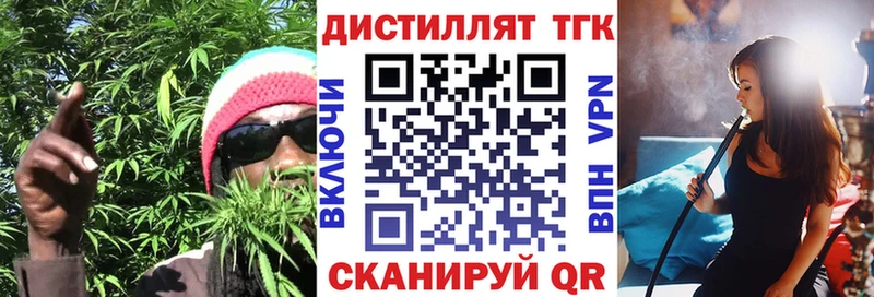 omg ссылки Можайск Дистиллят ТГК жижа как найти закладки