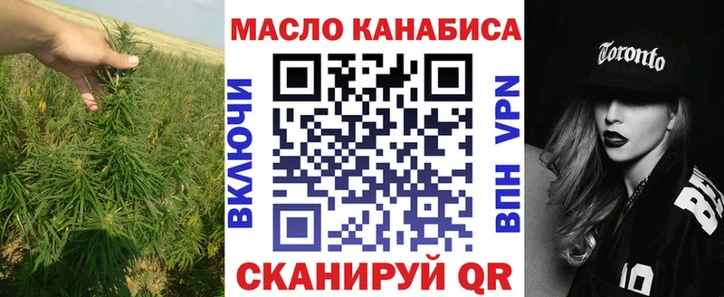 Дистиллят ТГК концентрат Можайск
